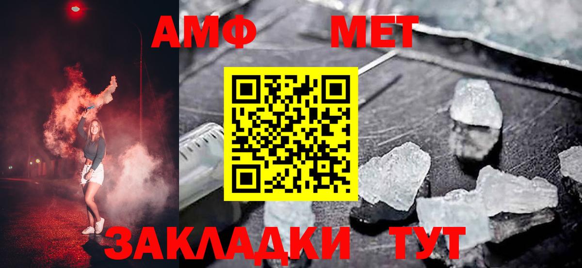 Ярославль  АМФ  Вход с VPN  АМФ 98% 