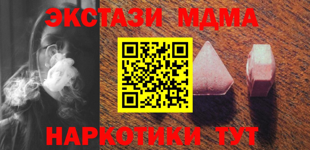 Экстази Philipp Plein Ярославль