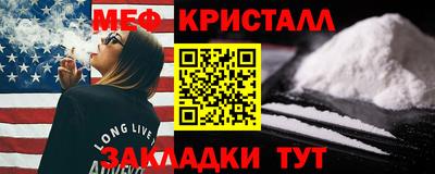 экстази Комсомольск-на-Амуре