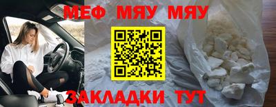 амф Краснокаменск