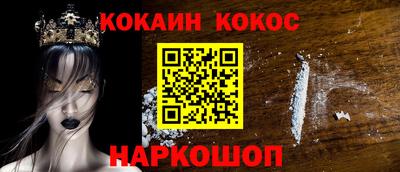 меф VHQ Краснознаменск