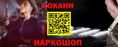 меф VHQ Краснознаменск