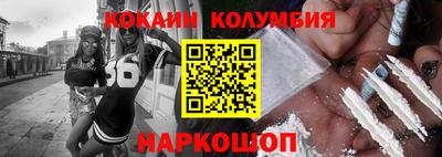 марихуана Конаково
