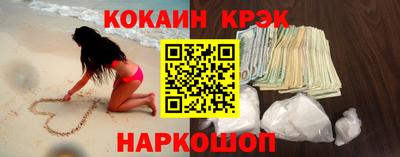 марихуана Конаково