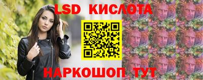 марихуана Конаково