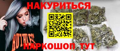 меф VHQ Краснознаменск