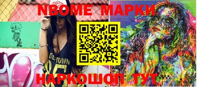марихуана Конаково