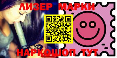 меф VHQ Краснознаменск