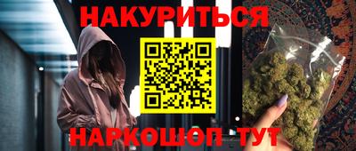 меф VHQ Краснознаменск