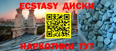сатива Коммунар