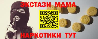 сатива Коммунар