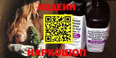 марихуана Конаково