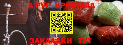 экстази Комсомольск-на-Амуре