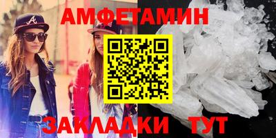 сатива Коммунар