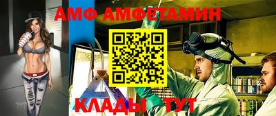 сатива Коммунар