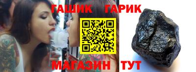 сатива Коммунар