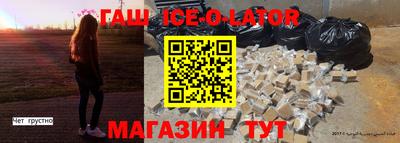 экстази Комсомольск-на-Амуре