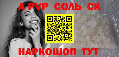 марихуана Конаково