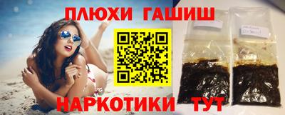экстази Комсомольск-на-Амуре