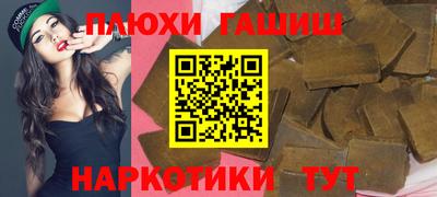 экстази Комсомольск-на-Амуре