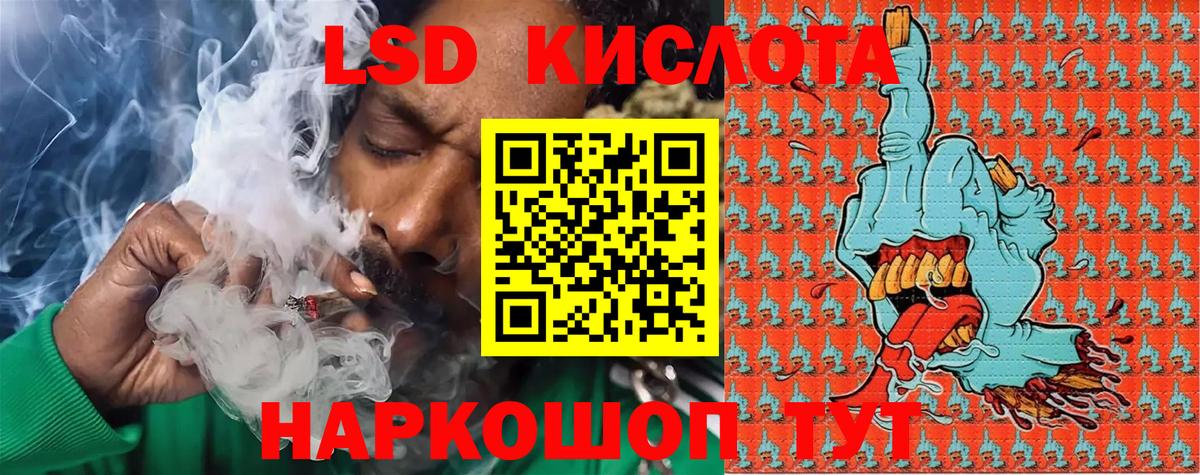 Марки 25I-NBOMe 1,5мг Ярославль