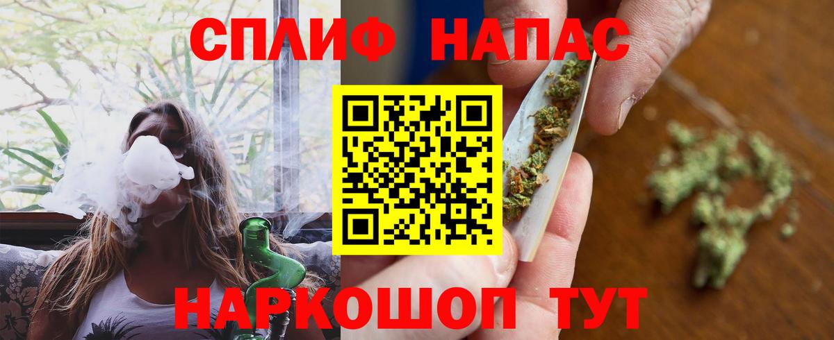 Конопля AK-47 Ярославль
